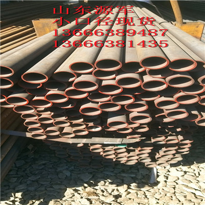 12cr1movg合金管大量现货销售