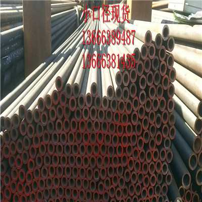 P11小口径合金管规格齐全