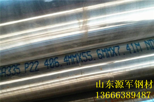 承德P22高压合金管正品现货