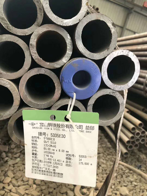 宝钢正品12cr1movg合金管现货