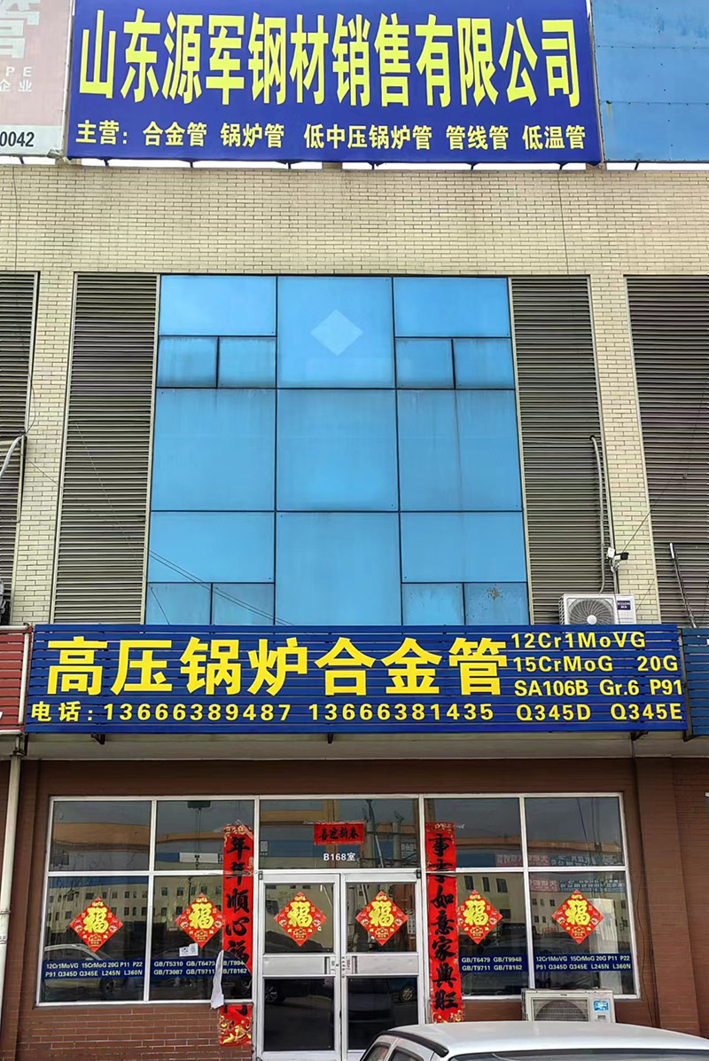 Q345B合金钢管大量现货